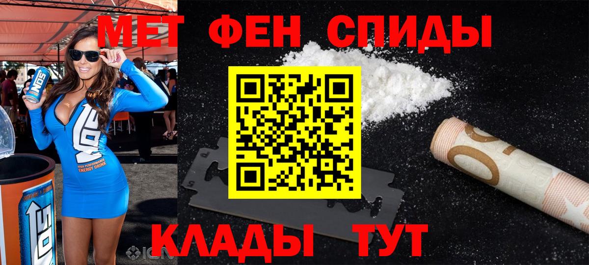 Amphetamine 98%  Вход с VPN  Амфетамин  Кумертау  Amphetamine 