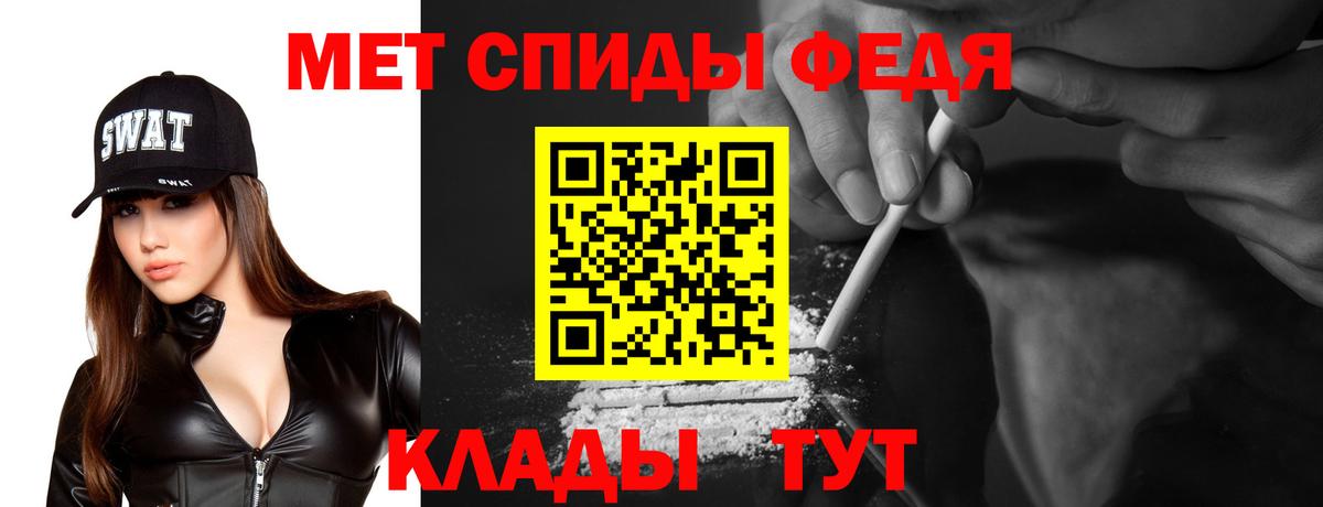 Амфетамин 98% Кумертау