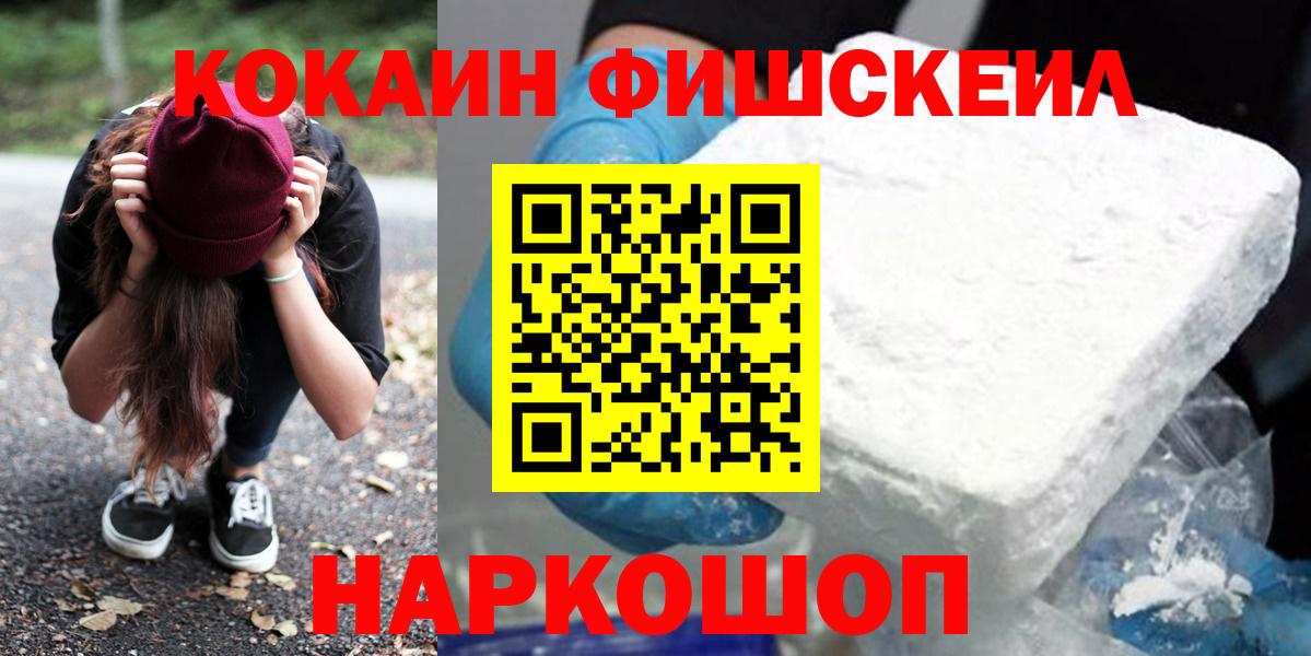 COCAIN 97% Кумертау