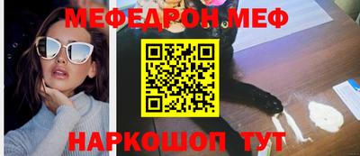 таблы Донецк