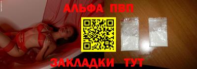дурь Железногорск