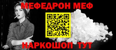 таблы Донецк