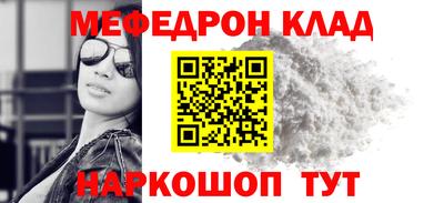 мдма Донской