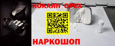 таблы Донецк
