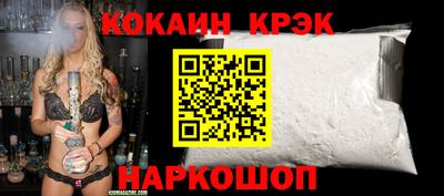 таблы Донецк