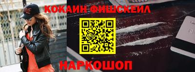 таблы Донецк