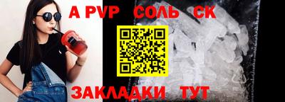 таблы Донецк