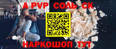 мдма Донской