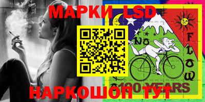 таблы Донецк