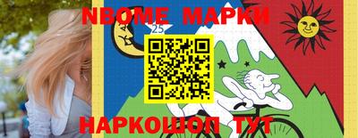 дурь Железногорск