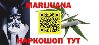 таблы Донецк