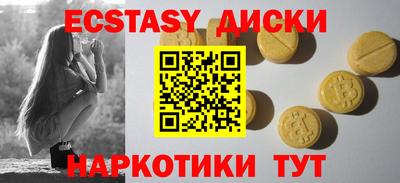 мдма Донской
