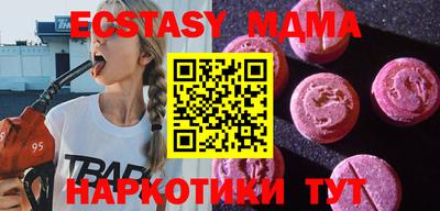 таблы Донецк