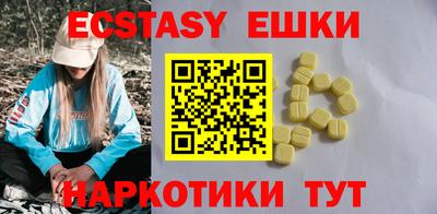 тгк Дубна