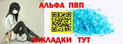 таблы Донецк