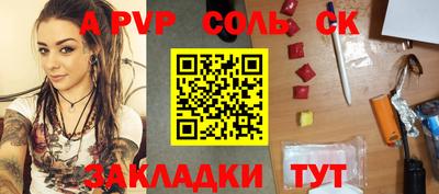 таблы Донецк