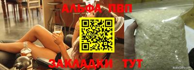 таблы Донецк