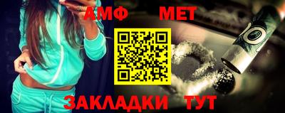 таблы Донецк