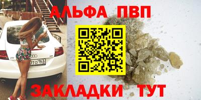 таблы Донецк