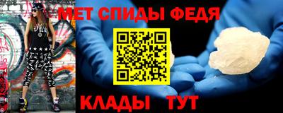 мефедрон VHQ Ефремов