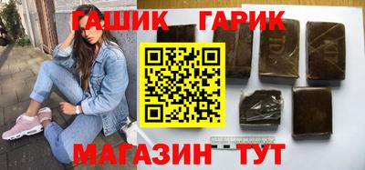 таблы Донецк
