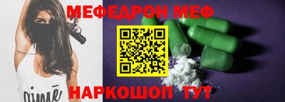 мдма Донской