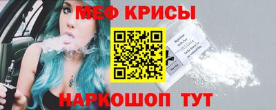 таблы Донецк
