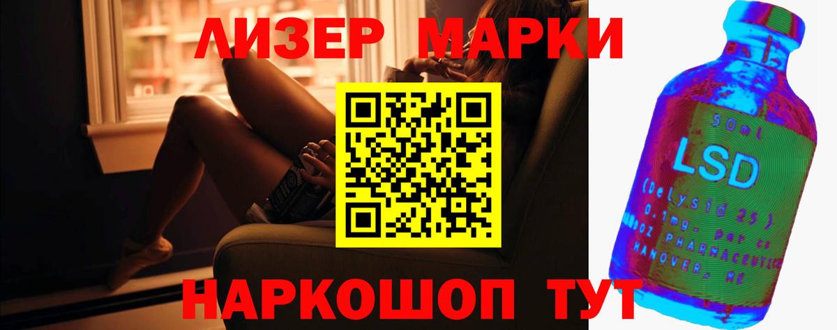 Лсд 25 экстази  Лсд 25 экстази кислота  Кумертау  Вход с VPN  Лсд 25 экстази кислота 