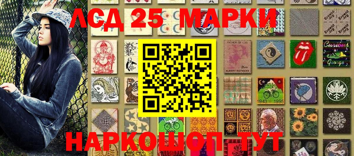 Марки N-bome 1,5мг  Вход с VPN  Наркотические марки  Кумертау  Марки N-bome 1,5мг 