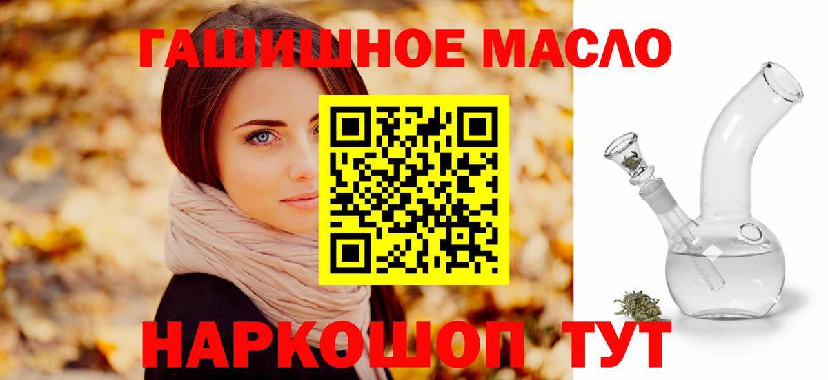 ТГК жижа  кракен tor  Кумертау  Вход с VPN 