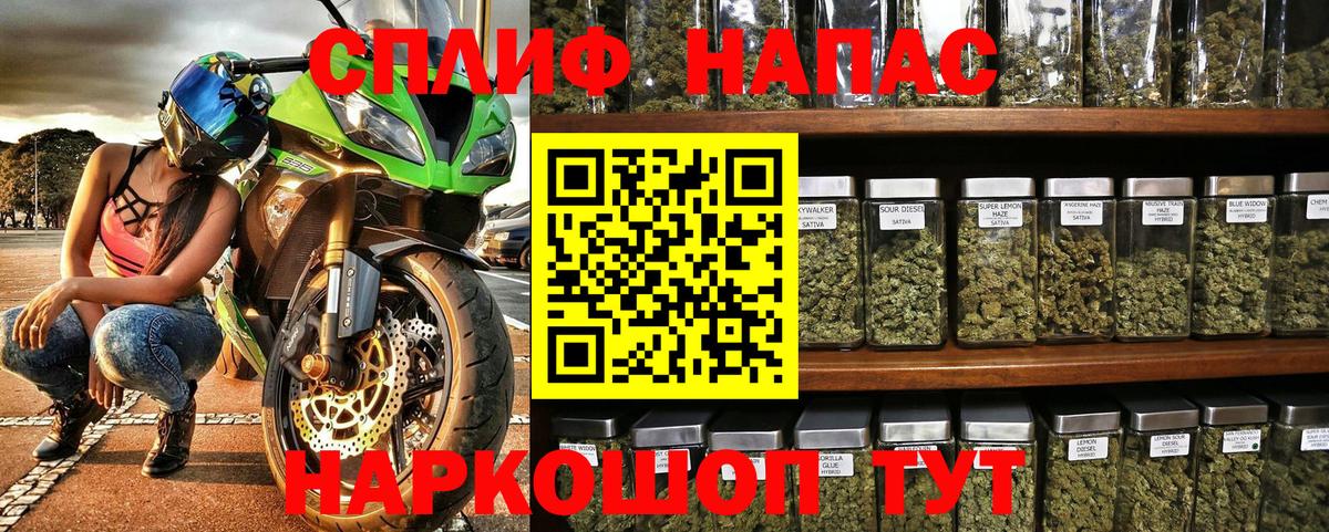 МАРИХУАНА MAZAR  Шишки марихуана SATIVA & INDICA  Вход с VPN  Шишки марихуана тримм  Канабис AK-47  Кумертау 