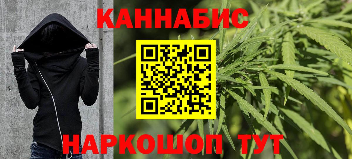 Марихуана план Кумертау